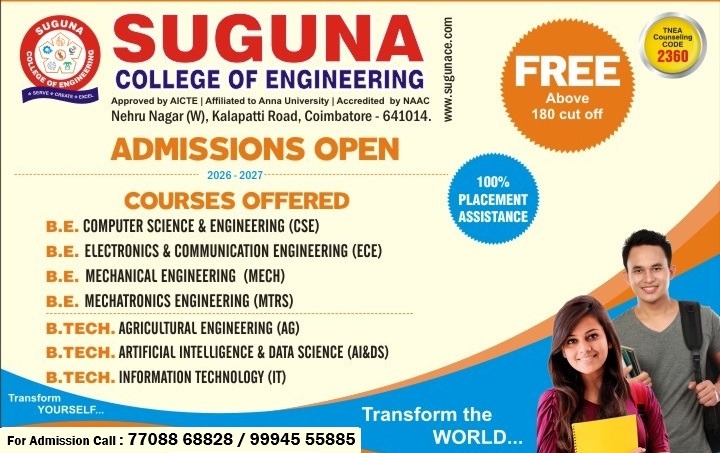Admission Open